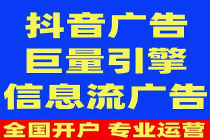 百度推广开户攻略：新手快速上手